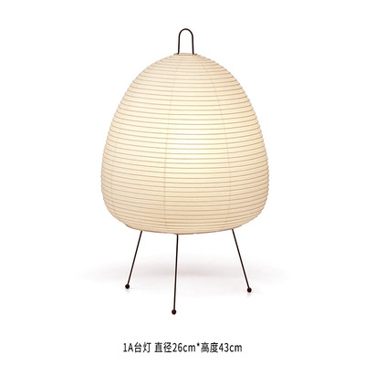 Isamu Noguchi Japanese Style Silent Table Lamp Bedroom Advanced Sense ins Style Atmosphere Creative Living Room Bedside Rice Paper Table Lamp
