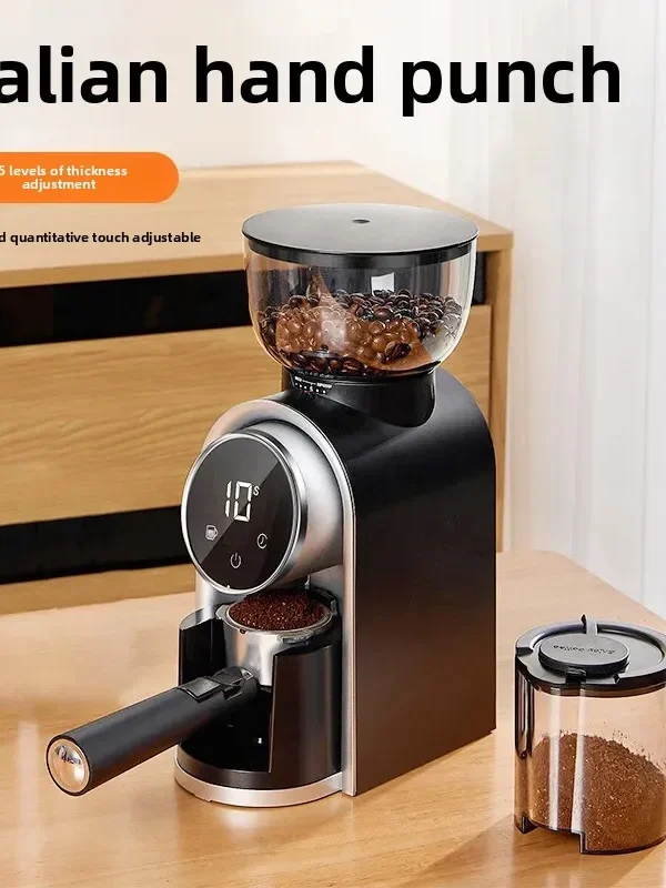 Smart screen display electric bean grinder Italian coffee grinder adjustable thickness coffee grinder household coffee machine
